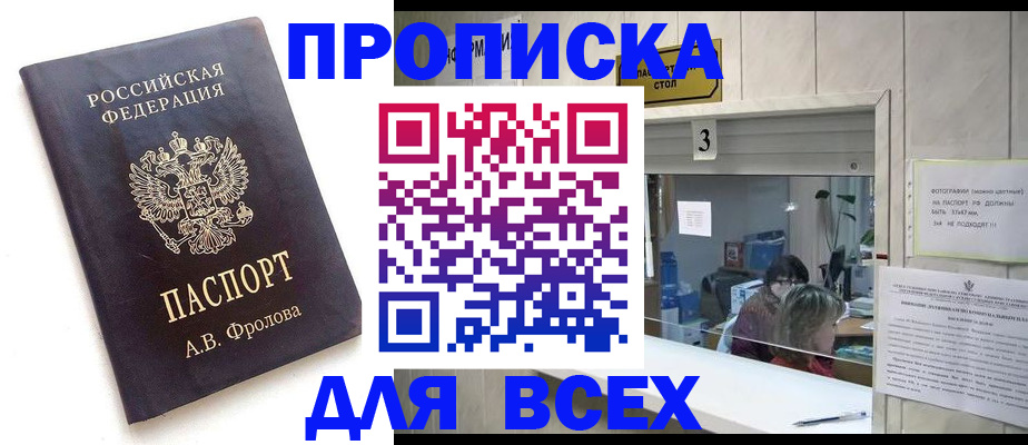 регистрация для дет. сада в Будённовске